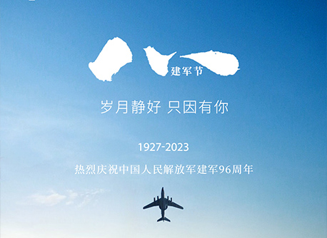 首页-suncitygroup太阳集团官方网站